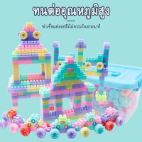 บล็อคตัวต่อ128 ชิ้นพร้อมกล่องช่วยเสริมพัฒนาการสร้างความคิดของเล่นเด็ก Toys สร้างเสริมพัฒนาการเด็กของเล่นสำหรับเด็ก