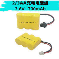 rechargeable battery Nickel-cadmium pack 2/3AA5 3.6V toy car master cordless telephone emergency light short battery