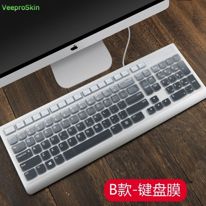 keyboard-cover-skin-computer-all-in-one-pc-silicone-desktop-for-lenovo-yoga-aio-7-27-inch-pc-for-lenovo-yoga-27-keyboard-accessories