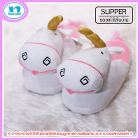 รองเท้าใส่ในบ้านยูนิคอร์น / รองเท้าสลิปเปอร์Unicorn  / Slippers / พื้นหนา  ลดความปวดเมื่อย ป้องกันส้นเท้าแตก ฝ่าเท้าดำ