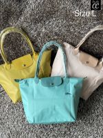 (แท้ ?%‼ from Factory) LE PLIAGE GREEN Shoulder bag L