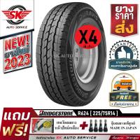 Bridgestone ยางกระบะบรรทุก 225/75R14 (ล้อขอบ14) รุ่น Duravis R624 4 เส้น (ใหม่กริ๊ปปี2023)