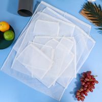 【hot】✱❄☼  Food Grade Filter Net Beer Filtration Strainer Mesh Fabric