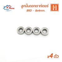 ถูกที่สุด!!! ลูกปืนดอกเราท์เตอร์ Hi-TOP BRD-8x4mm. ลูกปืนดอกเราท์เตอร์คุณภาพสูง ที่ช่างส่วนใหญ่เลือกใช้ ##ของใช้ในบ้าน เครื่องใช้ในบ้าน เครื่องใช้ไฟฟ้า . ตกแต่งบ้าน บ้านและสวน บ้าน ห้อง ห้องครัว ห้องน้ำ .