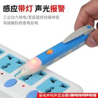 [COD] Multi-functional digital display induction test electric pen home electrician tool screwdriver