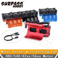 38-39mm 36mm 40-42mm 55-58mm Brushless Motor Cooling Holder for 380 540 3650 4268 4274 1/10 1/7 1/8 1/5 Car