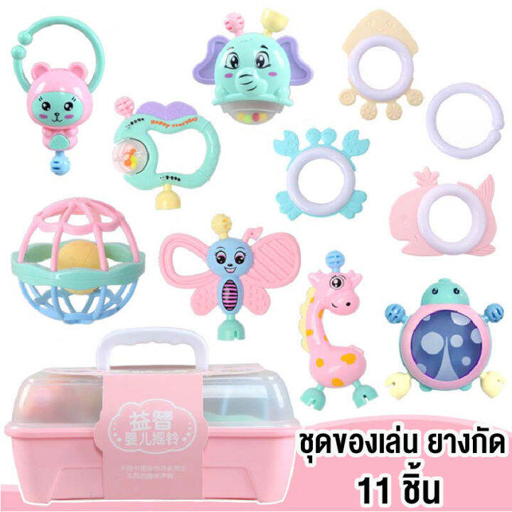 qq-ของเล่น-ยากสำหรับให้หัดกัด-ชุดของเล่น-สำหรับเด็กมีกล่องเก็บ-หลายชิ้น-สินค้าพร้อมจัดส่ง-ยางกัดเด็ก-ของเล่นยางกัด-พร้อมส่ง