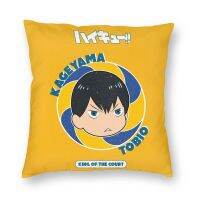 xzx180305   แฟชั่น Kageyama Tobio วอลเลย์บอลหมอนของตกแต่งเคส3D สองด้านพิมพ์มังงะอะนิเมะ Haikyuu ปลอกหมอนสำหรับโซฟา