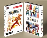 บทสรุปเกม FINAL FANTASY IX [ภาค9] [PS1] [คู่มือเกม/เฉลยเกม/หนังสือเกม]