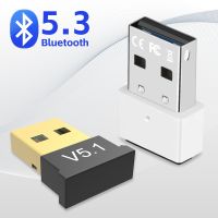 USB Bluetooth Adapter for PC Car Audio Bluetooth-compatible 5.3 Dongle Transmitter Module Wireless Free Driver USB Adapter