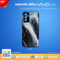 [ IDO4IDEA ] เคสแปะหลัง เปล่าสำหรับพิมพ์ภาพ รุ่น VIVO S10e ซิลิโคน สีดำ (พร้อมแผ่นพิมพ์ภาพ)