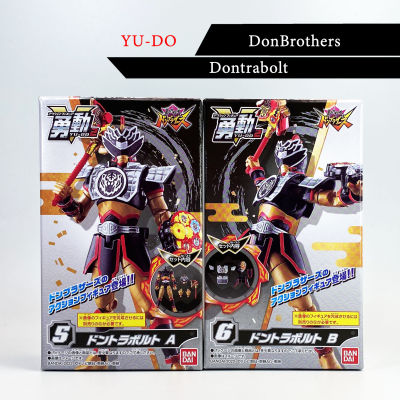 Bandai YUDO DonTrabolt DonBrothers 2 ดอนบราเธอร์ส โมเดล Don Trabolt Don Brothers Brother