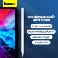 Baseus ปากกาสไตลัส Stylus Pen iPad Pencil Capacitive Stylus Pen for Apple iPad pro 11 12.9 2021 Air Mini 6 Anti-mistouch iPad Pen Compatible for Apple Pencil 2 1