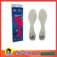 Shoe insoles gels พื้นรองเท้าเจล แผ่นรองเท้าเจล เจลรองเท้า เจลรองส้นเท้า แผ่นเจลรองพื้น พื้นรองเท้าใน แผ่นเจลรองเท้า 1 กล่อง มี 1 คู่