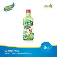 DENTAL FRESH (เดนทัล เฟรช) ผลิตภัณฑ์ดูแลสุขภาพในช่องปากสำหรับแมว ขนาด 8 ออนซ์