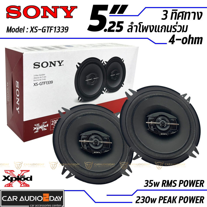 new-sony-รุ่น-xs-gtf1339-ลำโพงแกนร่วม-5นิ้ว-3ทาง-230w-ลำโพงติดรถยนต์-สินค้าของเเท้