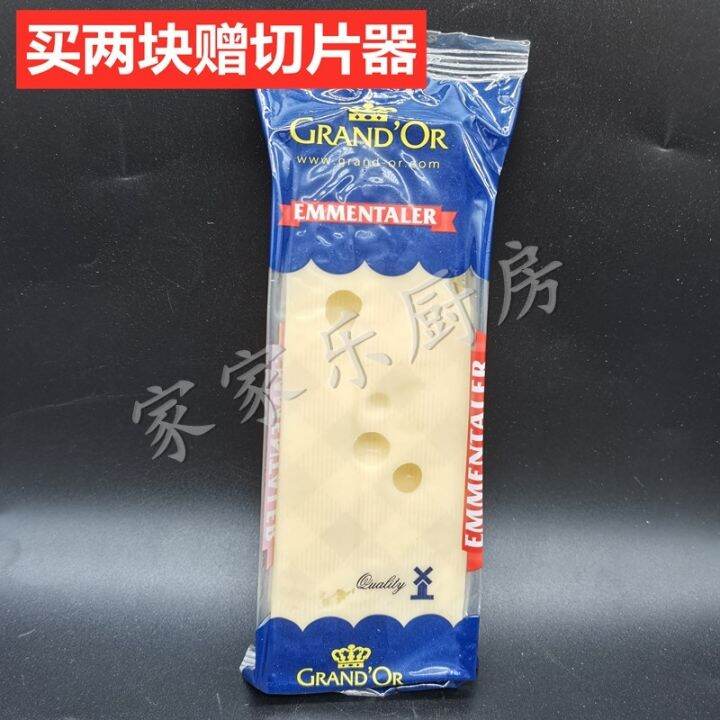 Debao Grant Emmental cheese original large hole cheese Emmentaler baby