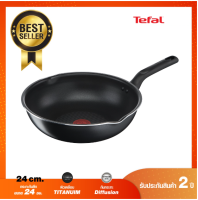 Tefal กระทะก้นลึก Everyday Cooking ขนาด 24 ,28 ซม. ขอบ 2 หยัก รุ่น C5738496 / C5738696 (รับประกันศูนย์ 2ปี)