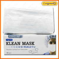 LONGMED Klean Mask (White) หน้ากากอนามัยคลีนมาส์ก  สีขาว 50 ชิ้น/กล่อง