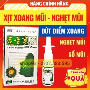 Xịt Mũi Trung Quốc - Xịt Xoang Jimingtang Nội Địa Trung