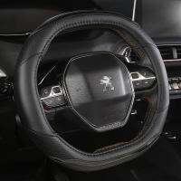 สำหรับ Peugeot 3008 4008 5008 Car Stee ฝาครอบล้อคาร์บอนไฟเบอร์ + หนัง PU ตกแต่งรถยนต์ภายใน