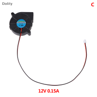 Dolity 5015พัดลมระบายความร้อน Turbo 5V 12V 24V สำหรับ Cooler Blower Part 3D อุปกรณ์เสริมเครื่องพิมพ์