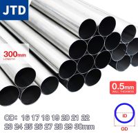 JTD Aluminium Pipe 0.5mm Thickness 16-30mm OD Straight 300mm Long Round 6063 Aluminum Alloy Thin-walled aluminum tube