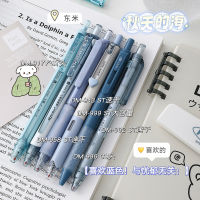 ปากกาคำถามกดแปรง Dongmi ปากกานักเรียนปากกาลูกลื่น STtqpxmo168แห้งเร็วปากกาเซ็นชื่อ