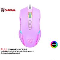 Onikuma FUJI Purple Gaming Mouse