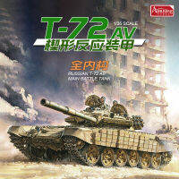 35A041 Hoy น่าขบขันรถถังประจัญบานหลักรัสเซีย1/35 T-72AV พร้อมชุดประกอบโมเดลประกอบภายในเต็มรูปแบบ