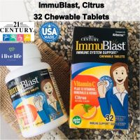 วิตามินแบบเคี้ยว รสส้ม เม็ดเคี้ยว ImmuBlast Citrus 32 Chewable Tablets - 21st Century