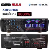 SOUND MILAN AV-3346เครื่องขยายเสียง POWER AMPLIFIER เพาเวอร์แอมป์ขยายเสียง 4000w P.M.P.O แอมป์ขยายเสียง Bluetooth MP3 USB SD Card FM