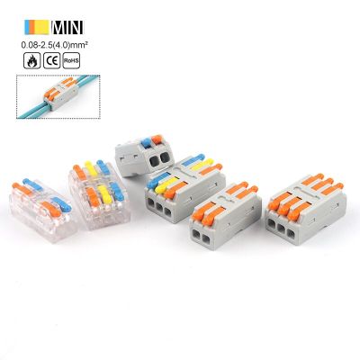 5/10PCS Universal Compact Conductor Spring Splicing Docking Connector Mini Fast Wire Cable Connector Push-in Terminal Block 2-2M Watering Systems Gard