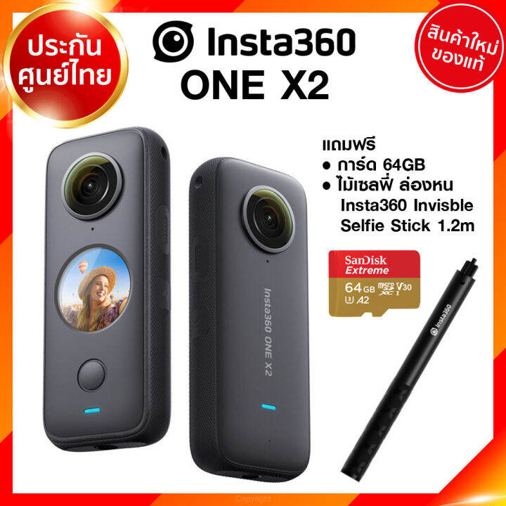 Insta360 One X2 กล้อง 360 องศา วีดีโอ 5.7K กันน้ำ 10 เมตร สำหรับ Vlog  Youtube Facebook Jia ประกันศูนย์ | Lazada.Co.Th