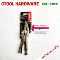 คีมล็อคปากแหลมพร้อมตัด โซโล SOLO รุ่น. 2206-6" แผงสีดำ ของแท้ 100% - Authentic Sharp-nose locking pliers with cutter SOLO Model. 2206-6" By Ctool ซีทูล