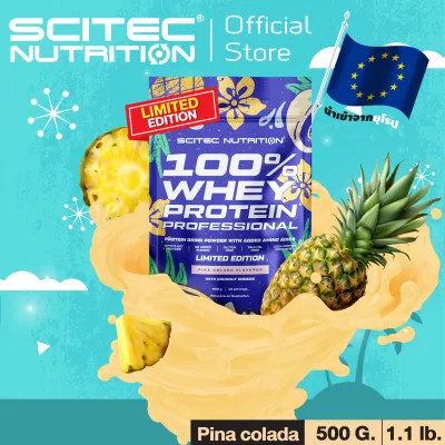 SCITEC NUTRITION 100%Whey Protein 500g-Pina colada (Special Limited Edition) เวย์โปรตีน เพิ่มกล้าม คุมหิว มีกรดอะมิโน มีฮาลาล WPC