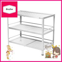 ชั้นคว่ำจานSอะลูมิเนียม3ชั้นCA-03S EKONO3-TIER ALUMINUM DISH DRAINER STAND UNIT EKONO CA-03S S **ด่วน สินค้าเหลือไม่เยอะ**