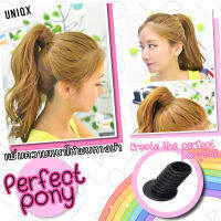 !!พร้อมส่ง!! ซิลิโคนมัดผมหางม้าวอลลุ่ม PONY PERFECT ซิลิโคนหางม้า เพิ่มความหนามีวอลุ่มให้ผมสวยอยู่ทรง