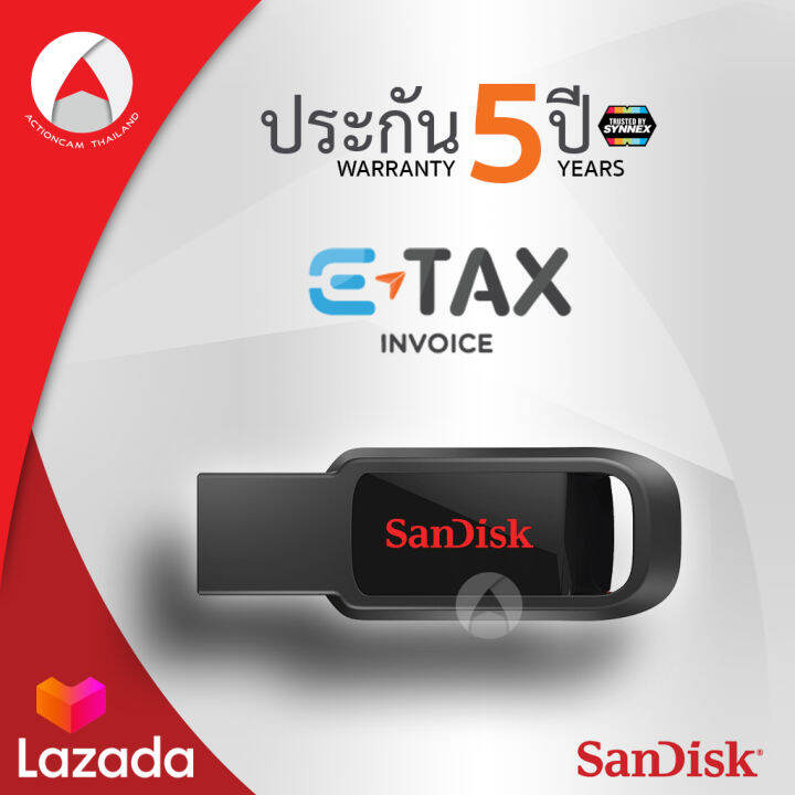 sandisk-cruzer-spark-usb-แฟลชไดร์ฟ-32gb-usb2-0-sdcz61-032g-g35-black-เมมโมรี่-แซนดิส-แฟลซไดร์ฟ-ประกัน-synnex-รับประกัน-5-ปี