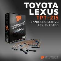 ( Pro+++ ) สายหัวเทียน TOYOTA LAND CRUISER V8 / LEXUS LS400 เครื่อง 1UZ-FE - TPT-215 - TOP PERFORMANCE MADE IN JAPAN - สายคอยล์ ราคาคุ้มค่า หัวเทียน รถยนต์ หัวเทียน มอเตอร์ไซค์ หัวเทียน รถ มอเตอร์ไซค์ หัวเทียน เย็น