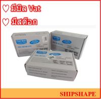 เทปพันท่อรั่วฉุกเฉิน 5cm x 1.5mtr TAPE WATER ACTIVATED ออกใบกำกับภาษีได้ค่ะ