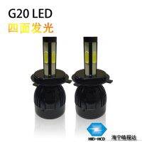 [COD] G20H15 led headlight car bulb H7 four-sided light-emitting 40W integrated far and near light