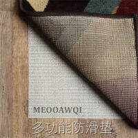 PVC Non-Slip Mat, Carpet Anti-Slip Mat, Latex Non-Slip Mat,Anti-Slip Cushion,Latex Non-Slip Mat, Fabric SofaTable Non-Slip Mat