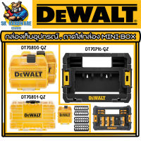 DEWALT กล่องเก็บอุปกรณ์ช่าง มี 3แบบให้เลือก Mini Box , ถาดใส่กล่อง Mini Box