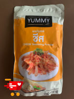 ‣‣‣  Yummy  ผงปรุงรส รสชีส Size 500 กรัม   ⒼⓊⓈ