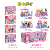 (HOT)10 Yuan Girl Building Blocks น้ำแข็งและหิมะประกอบปราสาทปริศนาเจ้าหญิงของเล่นเด็กของขวัญวิลล่าโรแมนติกขายส่ง