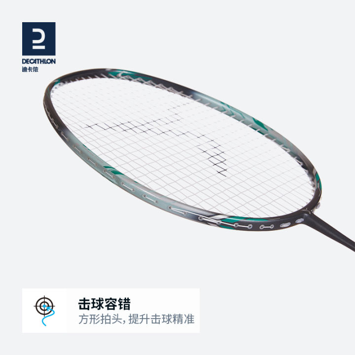 Decathlon badminton racket full carbon single-shot advanced strength ...