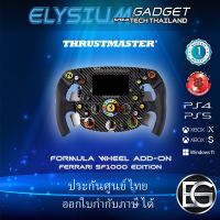 Thrustmaster Formula Wheel Add-On Ferrari SF1000 Edition ประกันศูนย์ไทย สินค้าพร้อมจัดส่ง