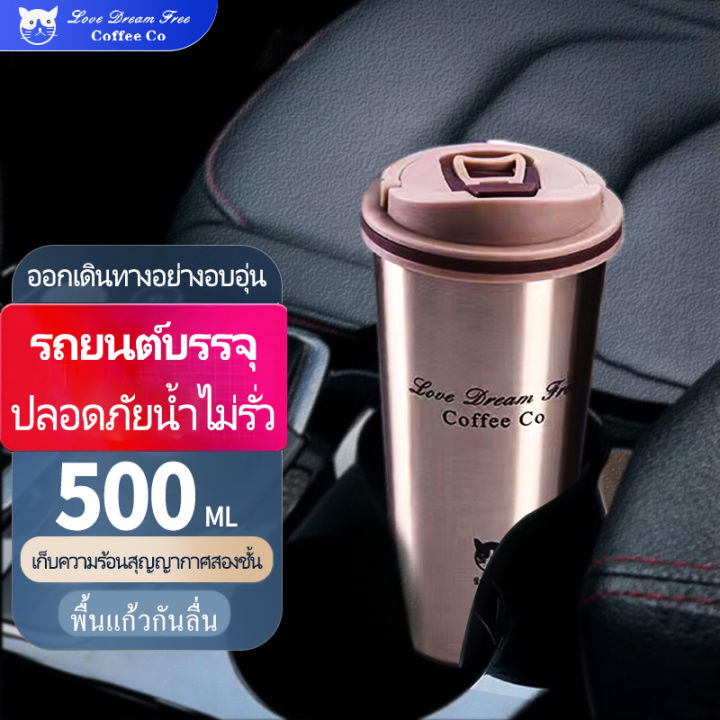 แก้ว-น้ำ-เยติ-แก้วเก็บเย็น-แก้วเก็บเย็น24ชม-แก้วกาแฟร้อน-แก้วเก็บความเย็น-แก้วสตาร์บัค-แก้วกาแฟเก็บความร้อน-แก้วน้ำเก็บเย็น-แก้วกาแฟเก็บอุณหภูมิ