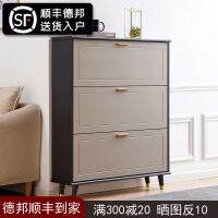 [COD] luxury simple modern home ultra-thin shoe cabinet 17cm storage door dump bucket type apartment narrow